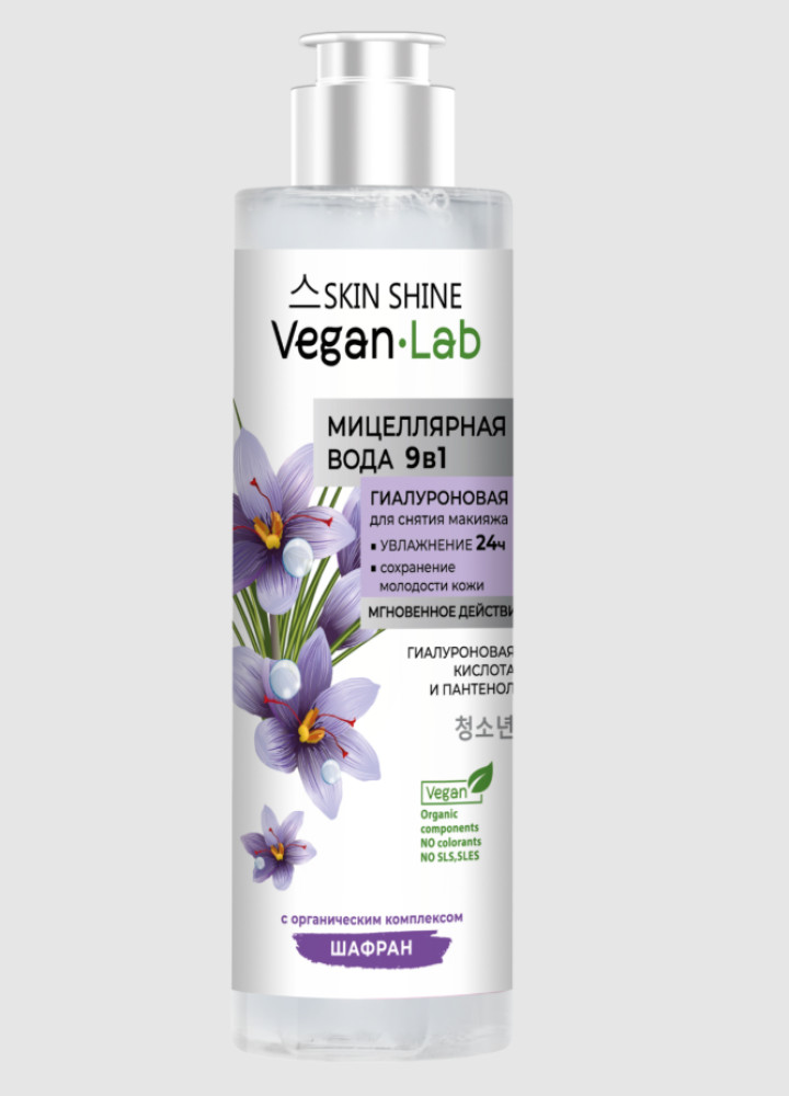 Вода мицеллярная 9в1 гиалуроновая для снятия макияжа, 250 мл | Skin Shine