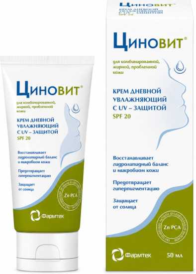Циновит крем дневной увлажняющий с SPF для комбинир., жирной, проблемной кожи, туба 50 мл.