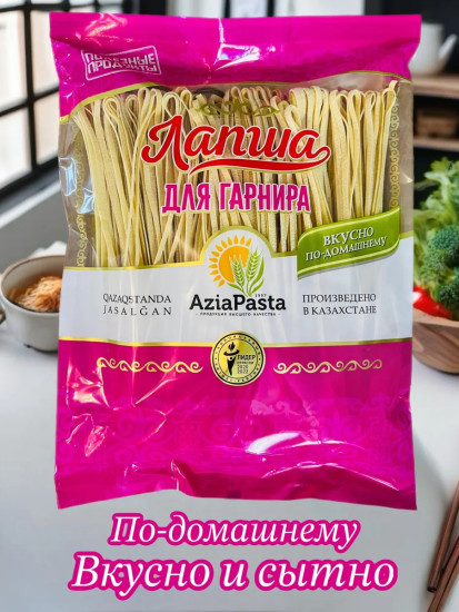 Лапша для гарнира