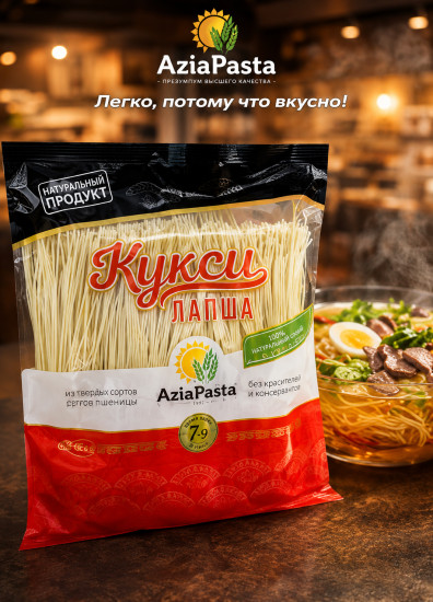 Лапша «Кукси»
