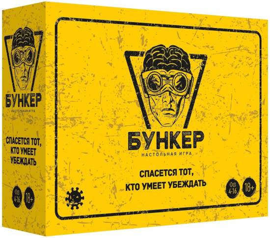 Настольная игра Экономикус Бункер 3.0