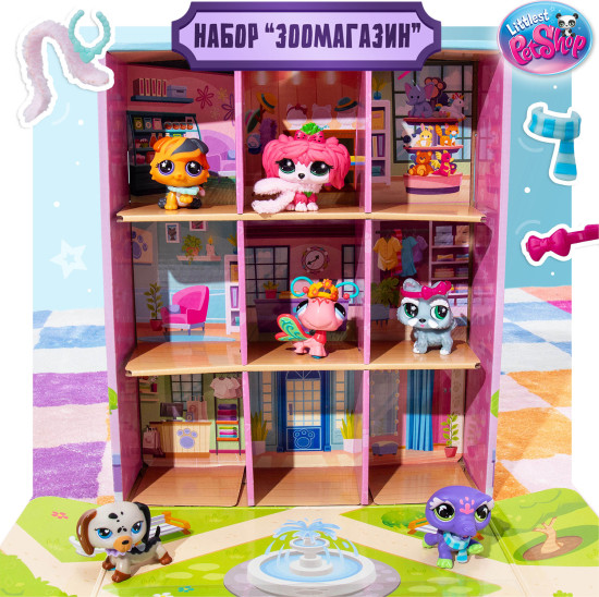 Игровой набор "Сюжет" Зоомагазин, коллекция LPS