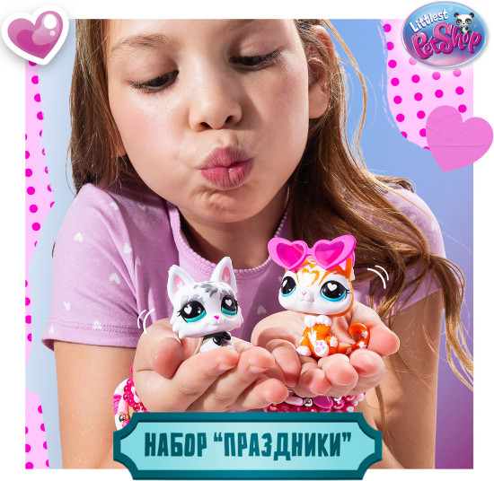 Игровой набор LPS "Праздники" День Святого Валентина (2 фигурки: Серый кот и Рыжий кот)