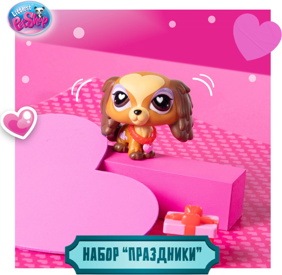 Игровой набор "Праздники" День святого Валентина: Спаниель, коллекция LPS