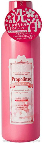 Ополаскиватель для полости рта Propolinse Sakura, с индикацией загрязнения, с прополисом и ароматом сакуры