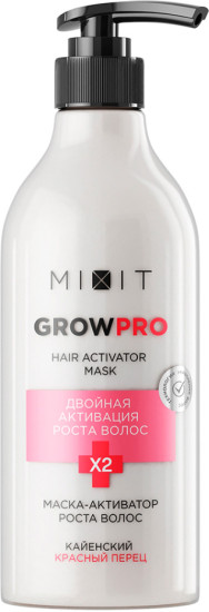 GROW PRO Hair Activator Mask, 400мл