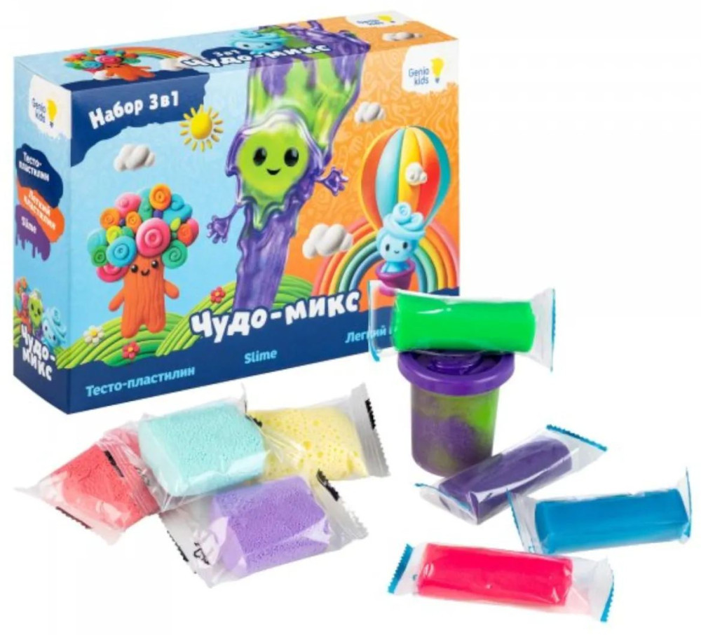 Набор для детской лепки «Чудо микс» | Genio Kids
