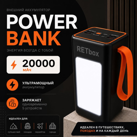 Внешний аккумулятор YM-657 20000 мАч 12 Вт черный, оранжевый