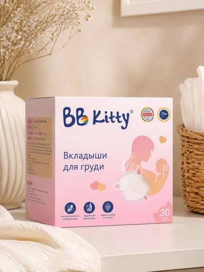 Вкладыши для груди одноразовые 30 шт