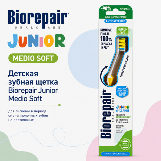 Изогнутая детская зубная щетка Medio Soft Junior 6-12 лет