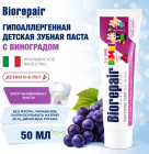 виноград виноград