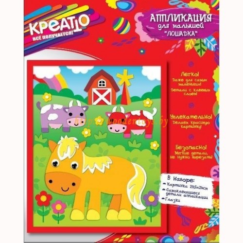 Объемная аппликация для малышей «Лошадка» | Креатто