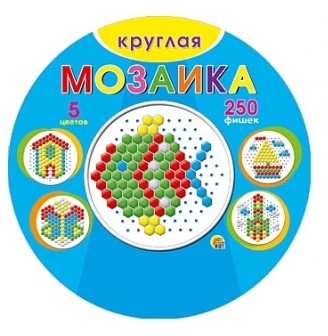 Мозаика пластиковая (250 фишек) круглая | Рыжий кот