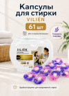 лаванда