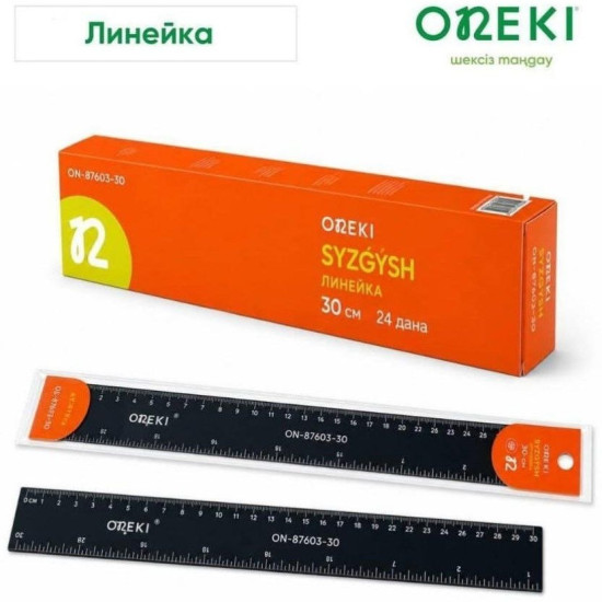 Линейка пластиковая, школьная, для черчения 30см