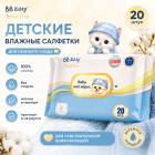 20 шт. 20 шт.