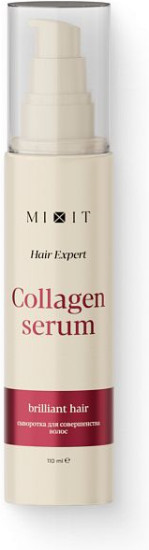 Hair Expert Instant Brilliant Hair Serum, 110мл