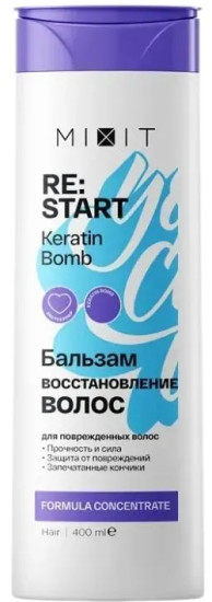 RE:START Keratin bomb conditioner, 400 мл