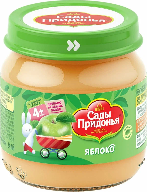Пюре «Яблоко» | Для самых маленьких | Сады Придонья