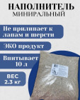 без аромата