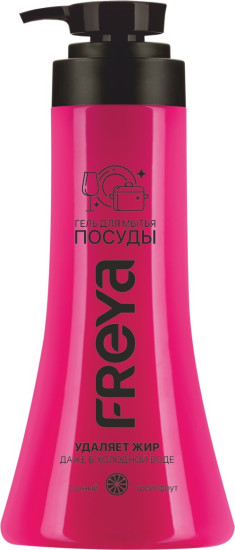 «FREYA» Гель для мытья посуды « сочный грейпфрут» PROFIT