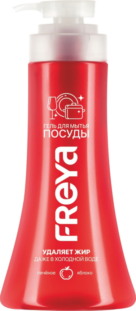«FREYA» Гель для мытья посуды «Печеное яблоко» | Аврора
