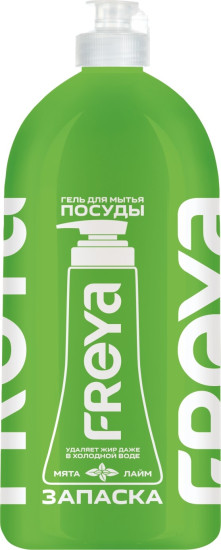 «FREYA» Гель для мытья посуды «Мята и лайм» Запаска