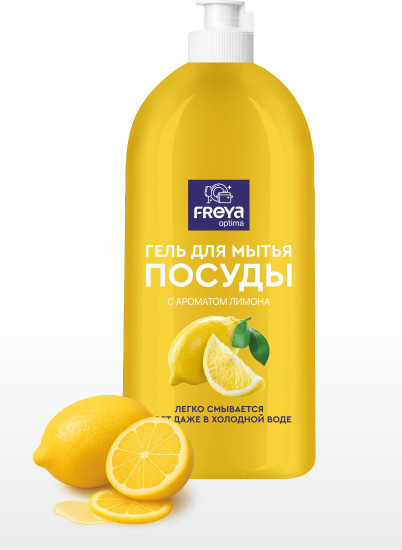 «FREYA» Optima Гель для мытья посуды с ароматом лимона «FREYA» OptimaЛИМОННЫҢ ХОШ ИІСІ БАР ЫДЫС ЖУУҒА АРНАЛҒАН Гель 500 МЛ