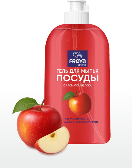 «FREYA» Optima Гель для мытья посуды с ароматом яблока «FREYA» Optima Алманың хош иісі бар ыдыс жууға арналған гель 500 МЛ