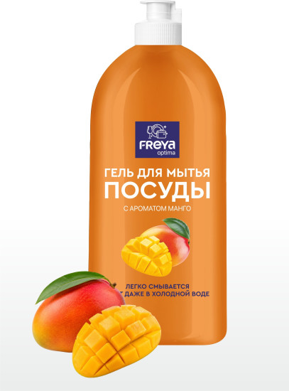 «FREYA» Optima Гель для мытья посуды с ароматом манго «FREYA» Optima Манго Хош Иісі Бар Ыдыс Жууға Арналған Гель 1000 МЛ