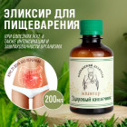 для жкт для жкт