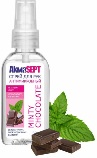 «Akmasept» «Minty Chocolate» спрей для рук антимикробный 50мл AKMASEPT MINTY CHOCOLATE ҚОЛҒА АРНАЛҒАН МИКРОБҚА ҚАРСЫ СПРЕЙ 50МЛ
