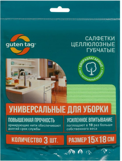 Набор салфеток универсальных