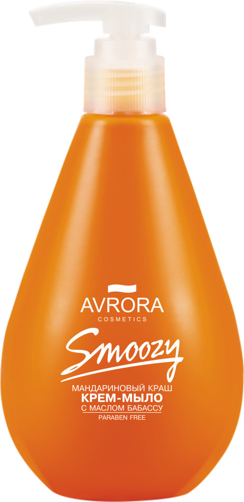 «AVRORA COSMETICS» КРЕМ-САБЫН «SMOOZY МАНДАРИНДІ КРАШ» «AVRORA COSMETICS» КРЕМ-МЫЛО «SMOOZY МАНДАРИНОВЫЙ КРАШ» | Аврора