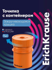 оранжевый оранжевый