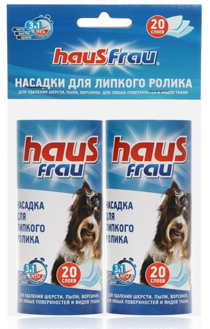Набор насадок для липкого ролика | Haus Frau