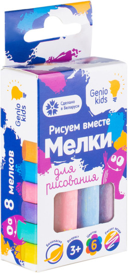 Мелки для рисования 8 шт