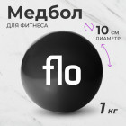 черный