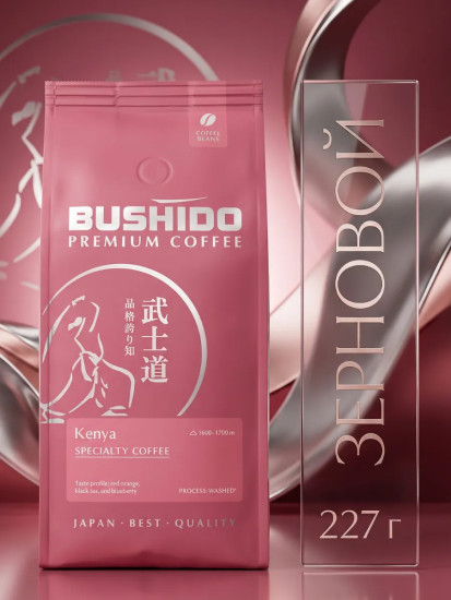 Кофе зерновой «Specialty Coffee Kenya»