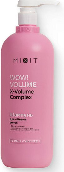 WOWVolume & BHA acids shampoo — Шампунь для придания объема, 1000мл