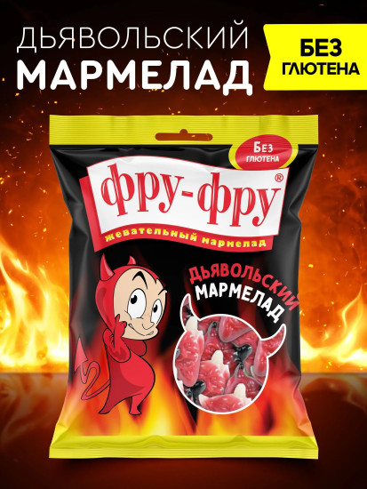 Мармелад жевательный «Дьяволята»