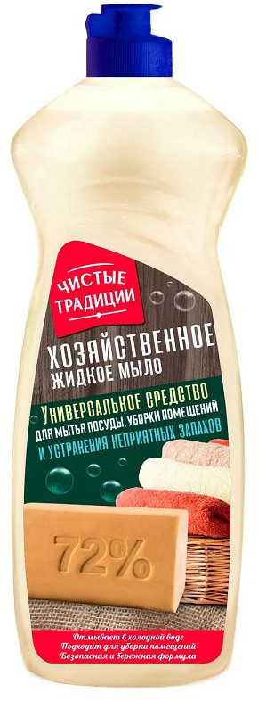 Мыло хозяйственное жидкое «Антипятно» | Чистые традиции | Nefis Cosmetics