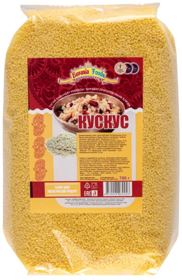 Кускус