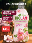 цветочный цветочный