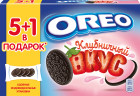 клубника клубника