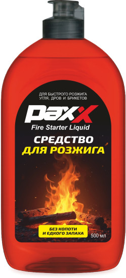 «PaxX» От жағуға арналған құрал «PaxX» Средство для розжига