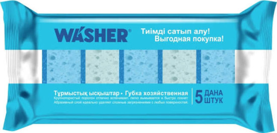 «WASHER» Губки хозяйственные 5 шт «WASHER» тұрмыстық губкалар 5 дана