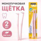 розовый