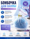 голубой голубой