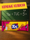 охотничьи колбаски охотничьи колбаски